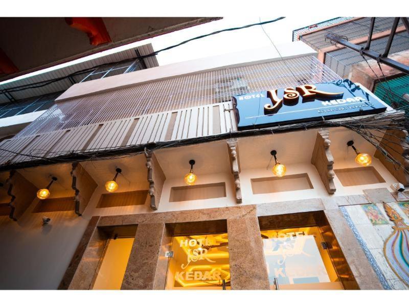 Jsr Kedar 3* Varanasi